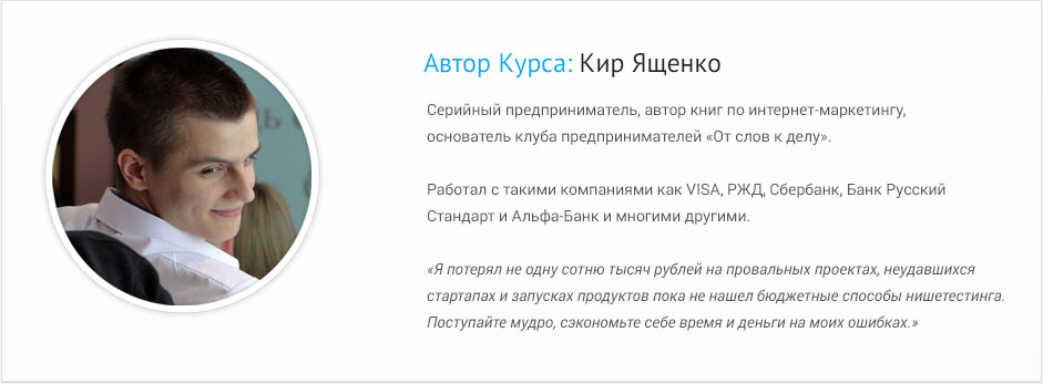 Нишетестинг «Клик за кликом»_0.jpg